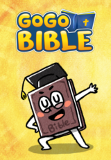 GOGOBIBLE (고고바이블 영어)