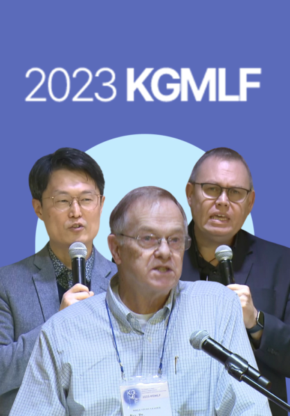 2023 KGMLF