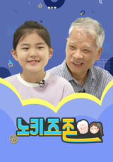 노키즈존