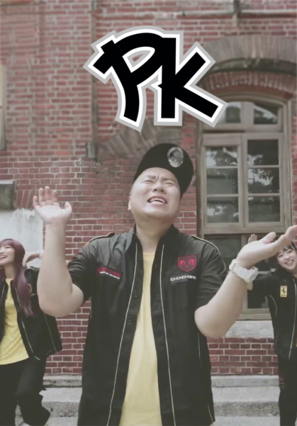 [워십댄스] PK