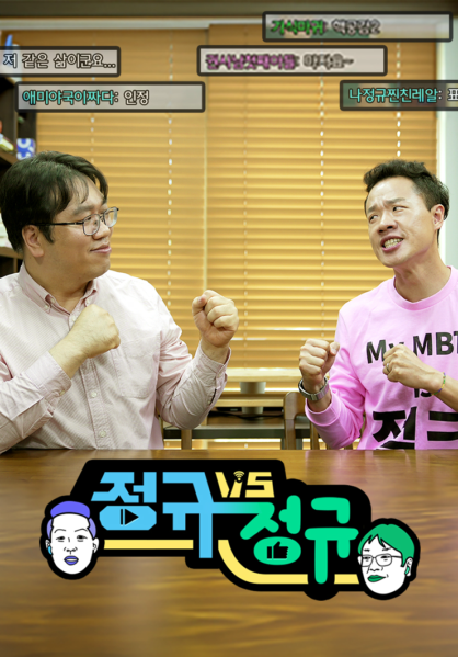 정규 VS 정규
