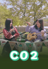 [찬양] CO2