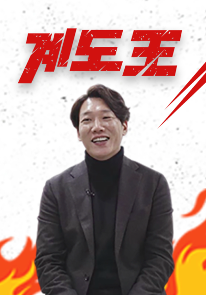 계도왕