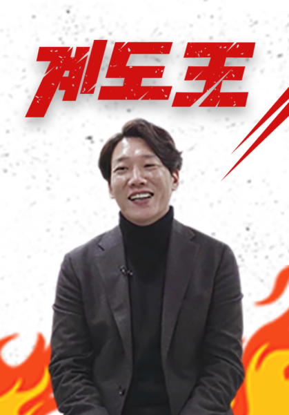 계도왕
