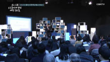 1편 C.S 루이스는 예수를 어떻게 증거하는가