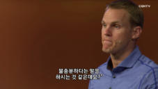 8편 성경은 충분한가?