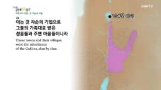 2020년 03월 13일 하루&nbsp;20분&nbsp;공동체성경읽기