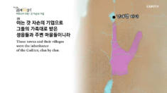 2020년 03월 13일 하루&nbsp;20분&nbsp;공동체성경읽기