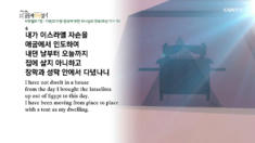 2020년 04월 08일 하루 20분 공동체성경읽기