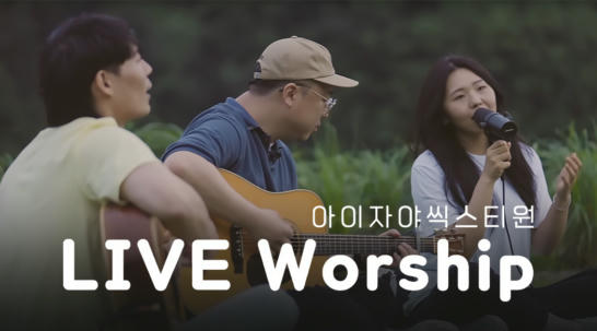 아이자야 61