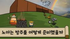 10편 노아는 방주를 어떻게 준비했을까?