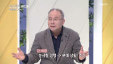 7편 부활