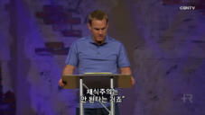 7편 성경은 분명한가?(2)