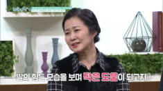 469편 한부모 가정에게 전하는 예수님의 향기