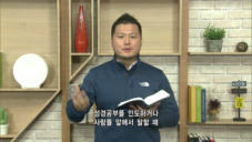 2020년 02월 04일 리빙라이프