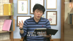 2020년 01월 07일 리빙라이프