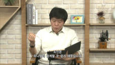 2020년 01월 05일 리빙라이프