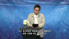2019년 12월 30일 리빙라이프