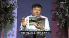 2019년 12월 19일 리빙라이프