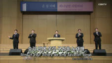 2020년 04월 19일 멀리서 더 가까워지는 공동체