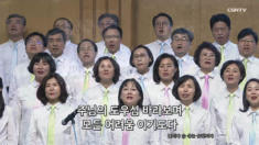 2020년 01월 04일 항상 일하시는 분이 안식을 누리신다 