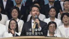 2019년 12월 30일 하나님의 사랑: 사랑으로 불타십시오 