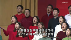 2019년 12월 27일 하나님의 임재