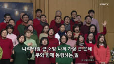 2019년 12월 24일 하나님의 은혜