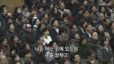 2019년 12월 18일 하나님의 심판: 벗들의 대화