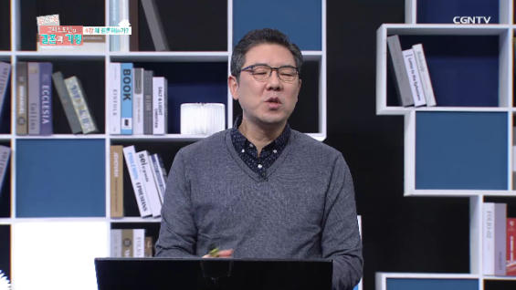 4강 왜 결혼하는가?