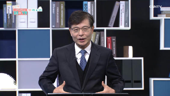 1강 사랑, 삶, 살림