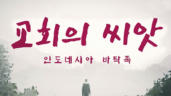 1편 바탁족