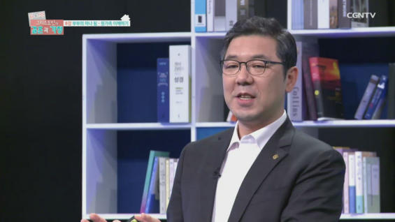 8강 부부의 하나 됨 - 원가족 이해하기