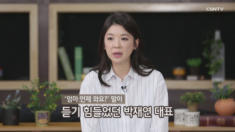 7강 지금 엄마가 잘못 했다는 거야?  - 힘들게 하는 말 잘 들어보기
