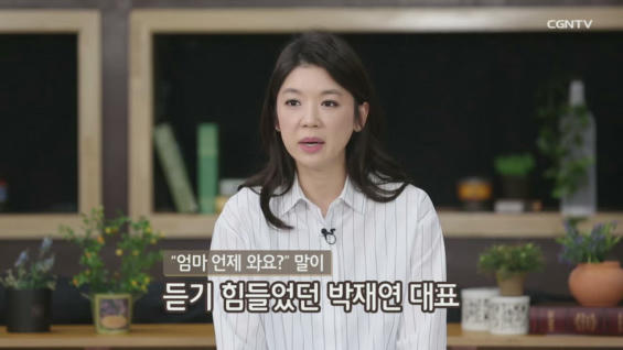 7강 지금&nbsp;엄마가&nbsp;잘못&nbsp;했다는&nbsp;거야?&nbsp;&nbsp;-&nbsp;힘들게&nbsp;하는&nbsp;말&nbsp;잘&nbsp;들어보기