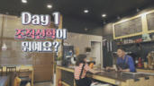 1편 조직신학이 뭐예요?