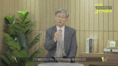 30편 주님과의 친밀함은 약속된 은혜 (완)