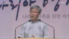 1편 너희와 항상 함께 있으리라