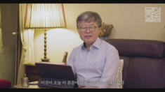 1편 첫번째 묵상