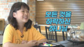 8편 예수님을 믿지 않는데 어떻게 잘 살 수 있나요?