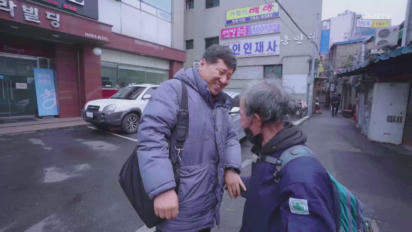20편 오늘도 똑똑똑