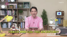 2편 아빠가 패밀리 1기의 두 번째 예배 - 성경에서 말하는 복있는 사람이란?