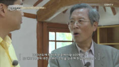 6편 시각장애인의&nbsp;세종대왕&nbsp;복음을&nbsp;위해&nbsp;점자를&nbsp;만들다