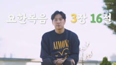 22편 위라클 박위