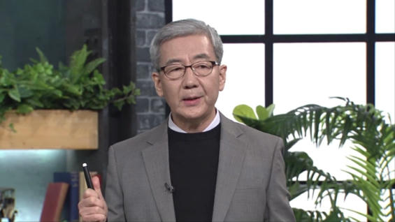 5강 절대자, 절대선(신학, 윤리)