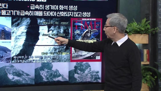7강 창조vs진화(과학)