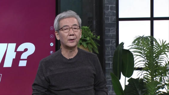 9강 정의란 무엇인가(법, 정치, 경제)