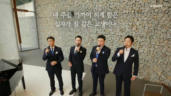 8편 세라 풀러 애덤스의 믿음의 고백, 내 주를 가까이 하게 함은