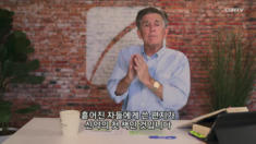 1편 마음가짐(1)