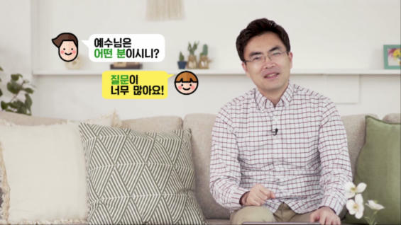 2강 가정예배에 대한 오답노트 다시쓰기